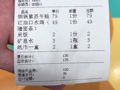 -湘拾(壹方北馆店)