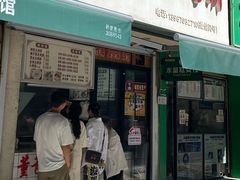 -董爸爸烤饼(马站底店)