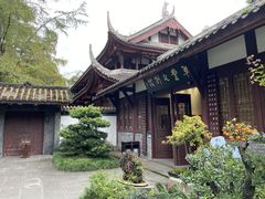 -成都杜甫草堂博物馆