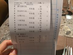 账单-香云轩·顺德菜(香云纱园林酒店店)