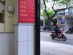 -小桃园餐厅