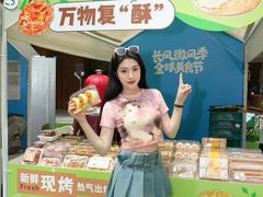 -上海长风大悦城