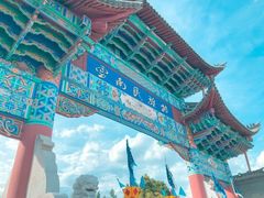 -云南民族村