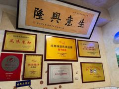 -矮子粉店1985·长沙米粉(湘春路店)