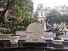 -广州白天鹅宾馆