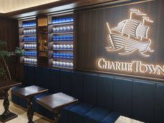 -CHARLIETOWN红茶公司(南京万象天地店)