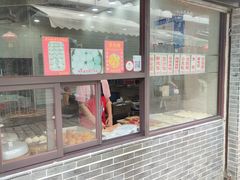 门面-荣阳楼(山塘街店)