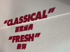 -吉祥馄饨(杭州博库书城店)