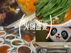 -海底捞火锅(贵和购物中心店.原鲁能城店)