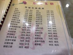 -同发号饭庄(复兴路店)