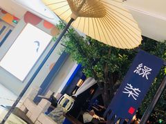 -绿茶餐厅(乐峰广场店)