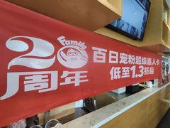 -嘉和一品粥(方庄店)