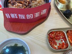 -食米家拌饭(梅溪新天地店)