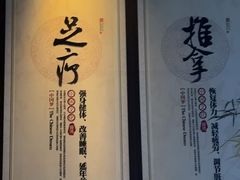 -鹤祥宫·影院足道·SPA连锁(鸿尊布吉店)