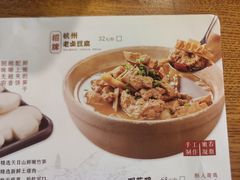 -杭百味·大众精选杭帮菜(西湖音乐喷泉店)