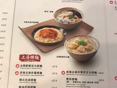 菜单-一粥面(天耀邨分店)