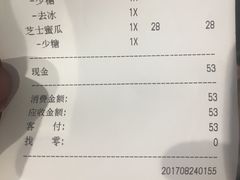 账单-喜茶(上海正大广场店)