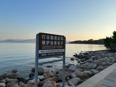 -深圳湾公园(南山区)