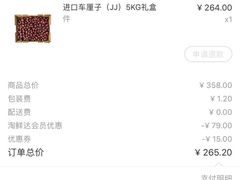 -永旺梦乐城(金银潭店)