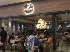 门面-GOGO Plate(成都太古里店)