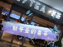 -鹏欣水游城