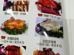 菜单-香港深井掂檔烧鹅茶餐厅(海韵城店)