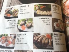 菜单-湊湊火锅·茶憩(新中关购物中心店)
