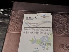 -西宁福茵长乐国际大酒店