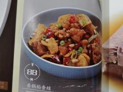 -和记小菜(东方店)