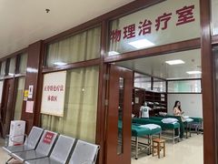 -佛山正骨骨科医院