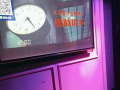 -秘宅KTV(马甸桥店)