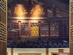 -甬上名灶(天一阁·翠柏店)