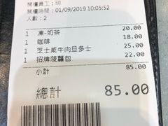 -华嫂冰室(尖沙咀店)