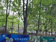 -WeLope紫金山探险公园