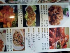 菜单-新城餐厅(吉祥北街店)