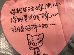 -笼铭坊(北蔡店)