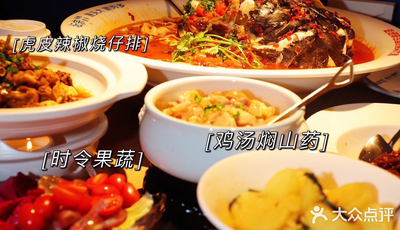 长沙必吃榜：坛宗剁椒鱼头，会喷火的大鱼头‼️