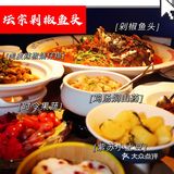 长沙必吃榜：坛宗剁椒鱼头，会喷火的大鱼头‼️