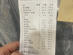 -串小白烧烤(金沙洲店)