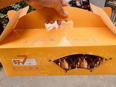 -好7港式烧腊铺(渡江路店)
