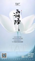 -雅曼妮spa美容养生
