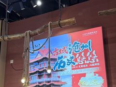 -0317火锅鸡·清真(正达店)
