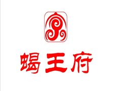 -蝎王府羊蝎子(北大地店)
