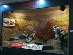 -中国人民抗日战争纪念馆