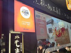 -水先生寧波菜(天一店)