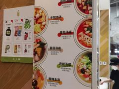 -许小树(国贸商城店)