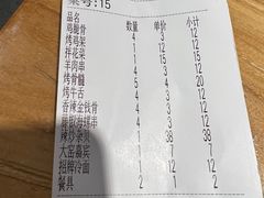 -一顿烧烤(八经街店)