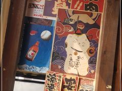 -春草居酒屋·晴子の店