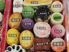 -北京稻香村(丰科万达广场店)