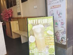 -一杯潮茶(西街店)
